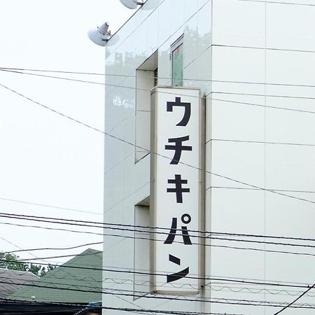 Bnb+ Yokohama Motomachi Exteriör bild
