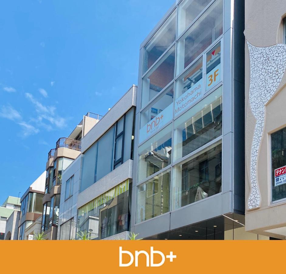 Bnb+ Yokohama Motomachi Exteriör bild