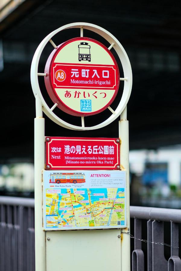Bnb+ Yokohama Motomachi Exteriör bild