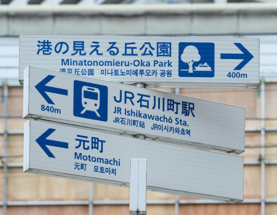 Bnb+ Yokohama Motomachi Exteriör bild